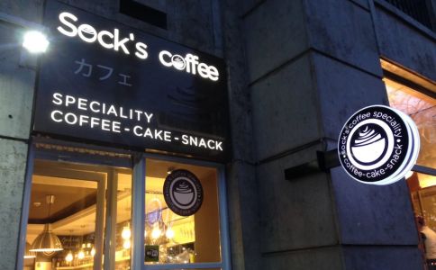 Sock's Coffee