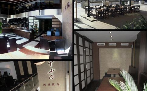 Tao Cafe